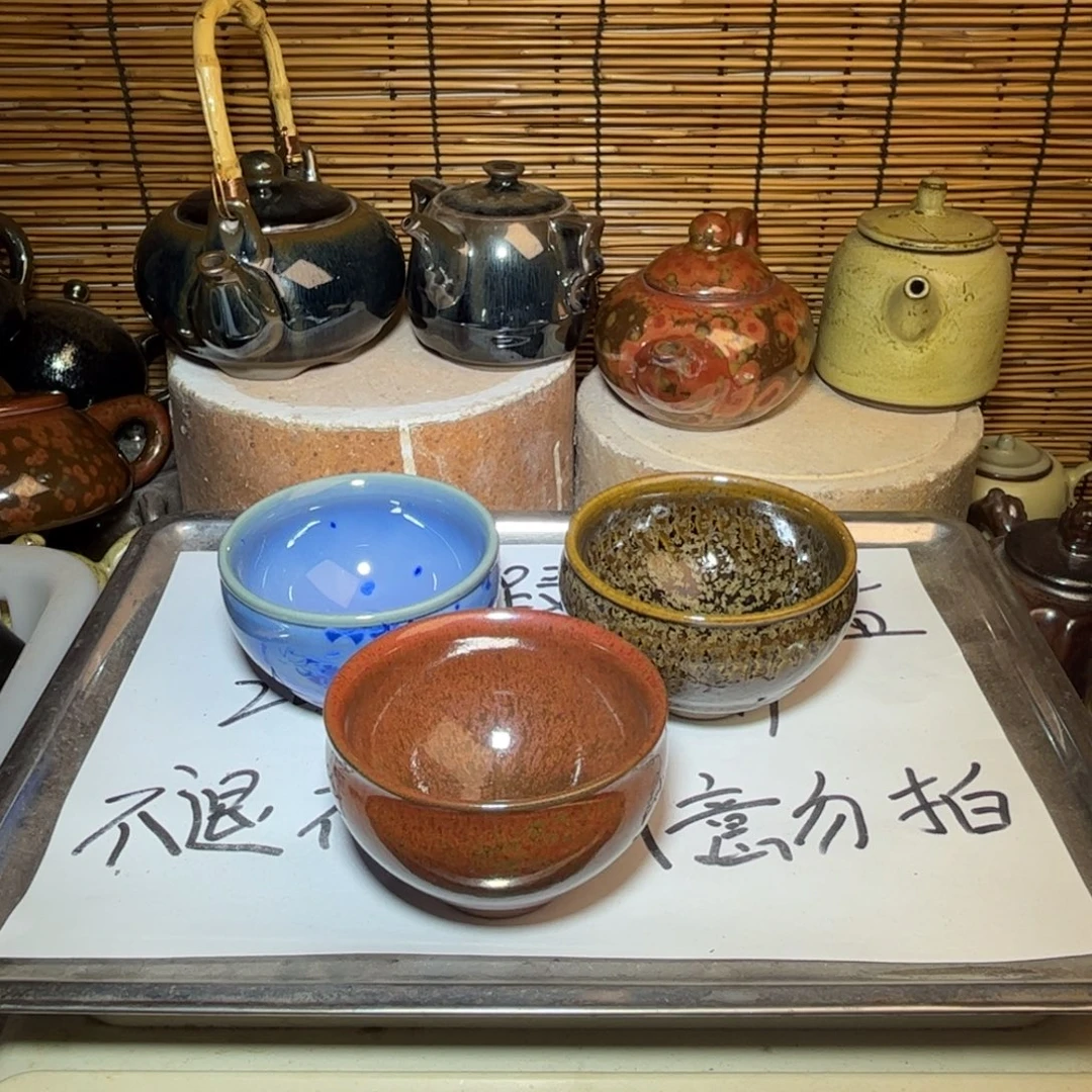 茶盏建窑建盏 微瑕作品