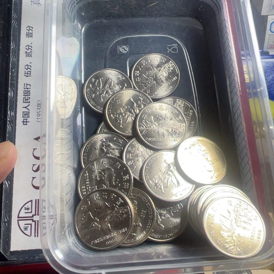 其他普通金属广西卷拆一枚