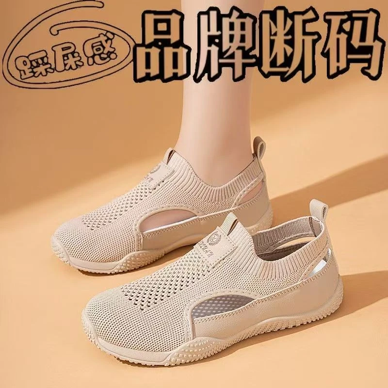 啄木鸟2025夏季质感透气网面女鞋踩屎感平底凉鞋套脚轻便透气