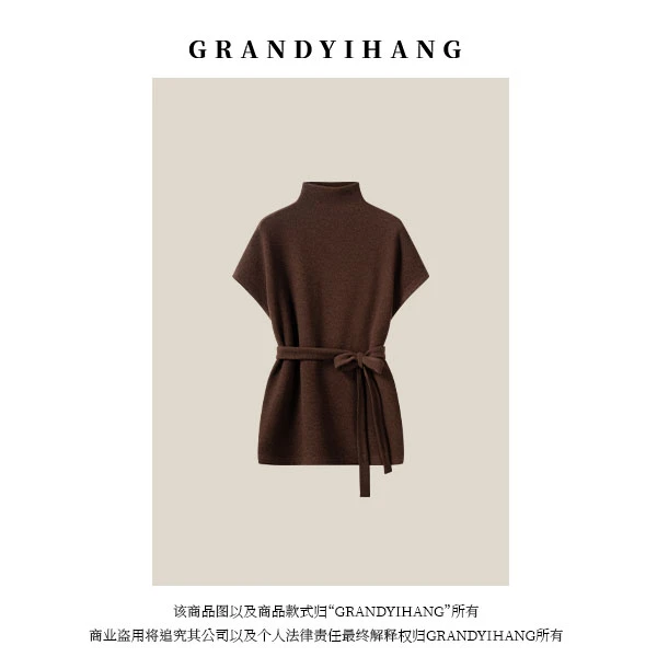 【艳姐推荐】秋冬简约时尚休闲半高领腰带上衣23318