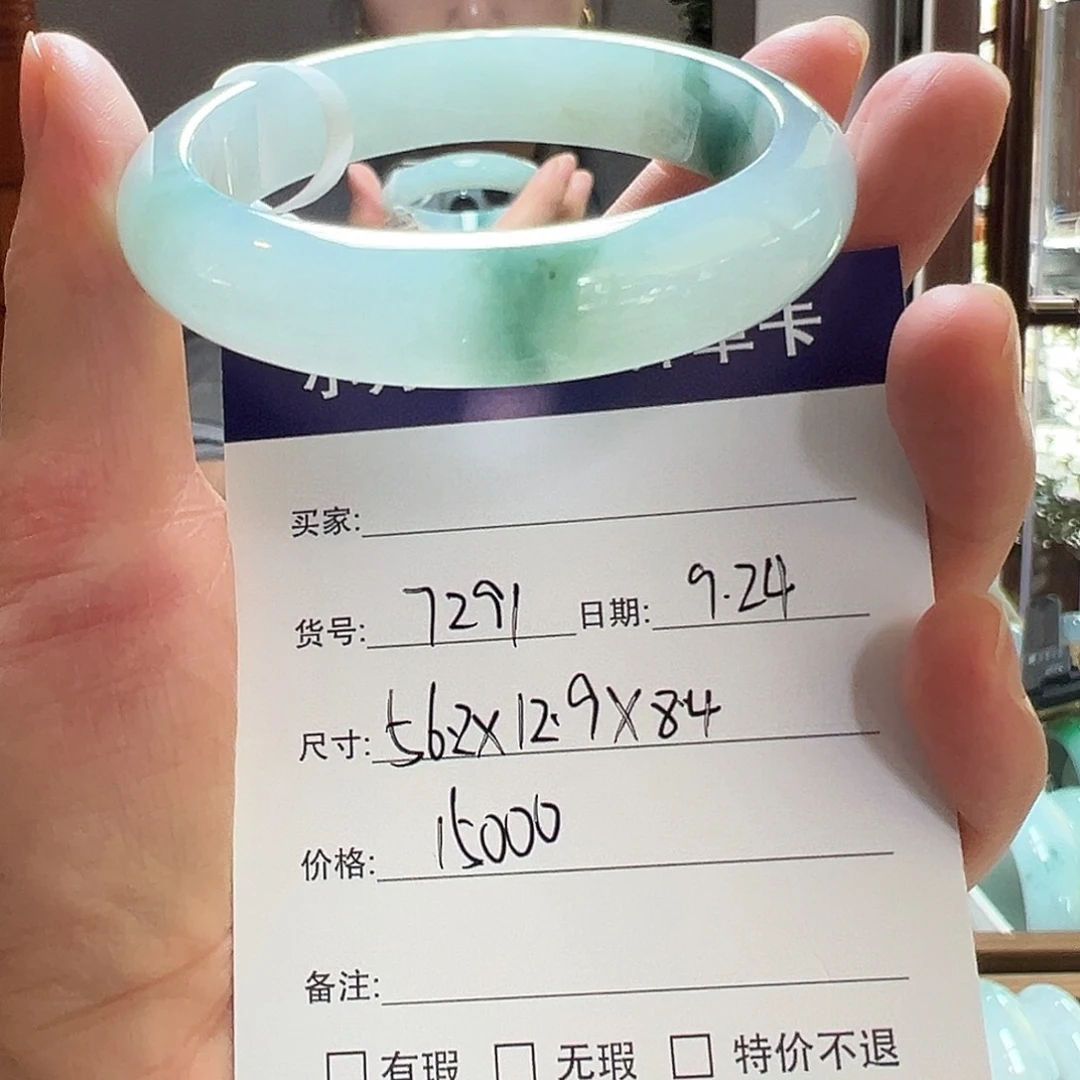 未镶嵌手镯翡翠天然翡翠手镯