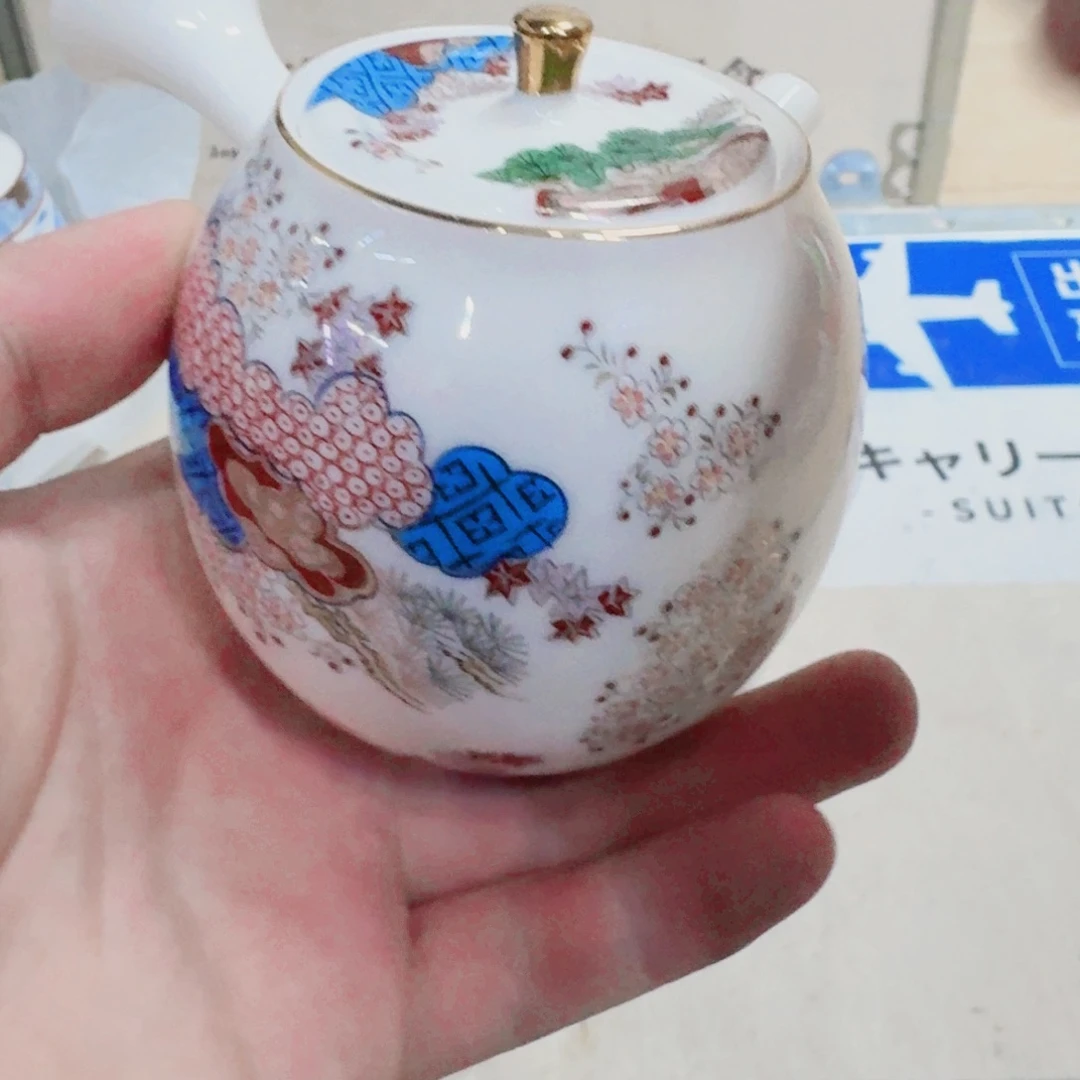 你好 7846435464643