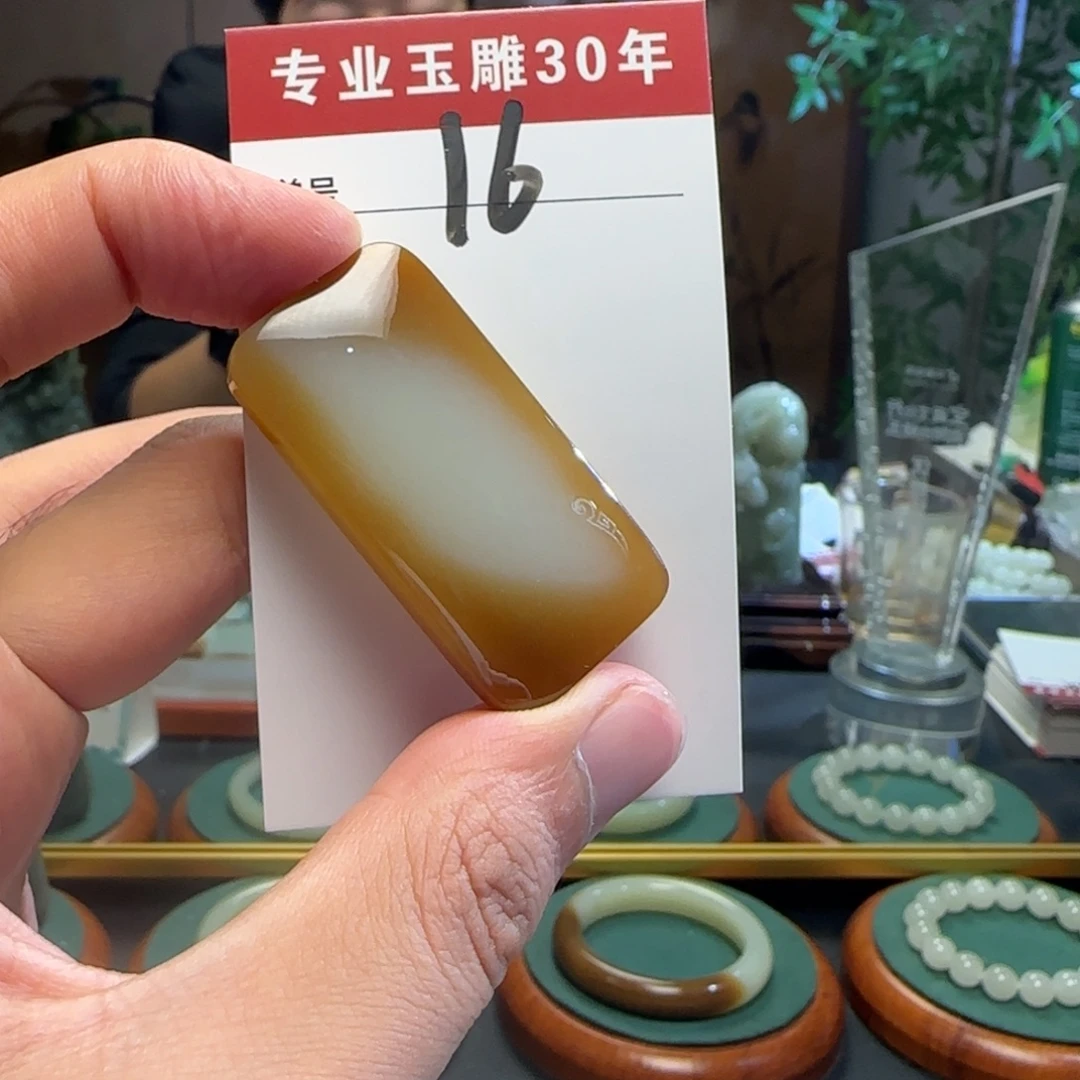 颈饰未镶嵌和田玉（糖玉）
