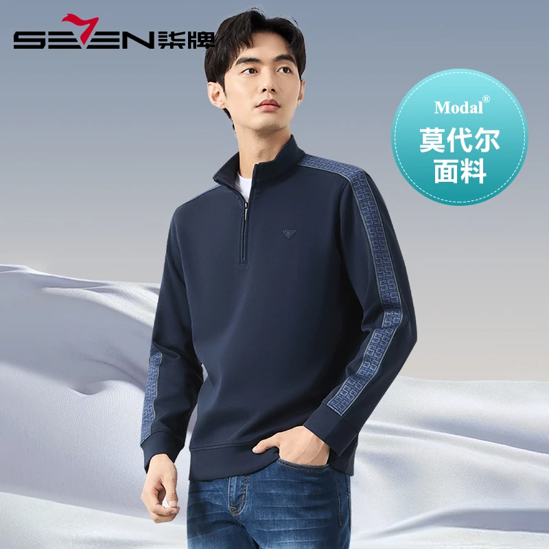 【含莫代尔】柒牌半开衫卫衣男2025春季新款男士时尚休闲百搭上衣潮