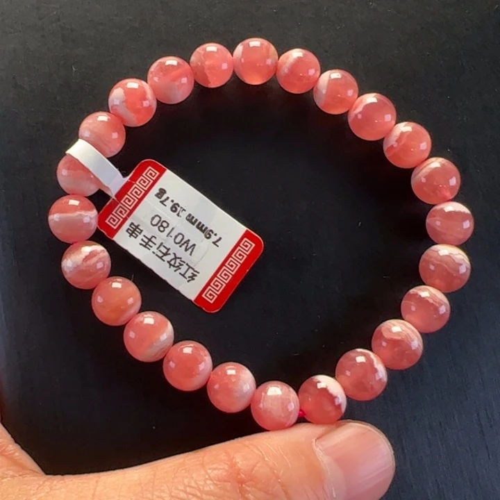 菱锰矿（红纹石）手串未镶嵌