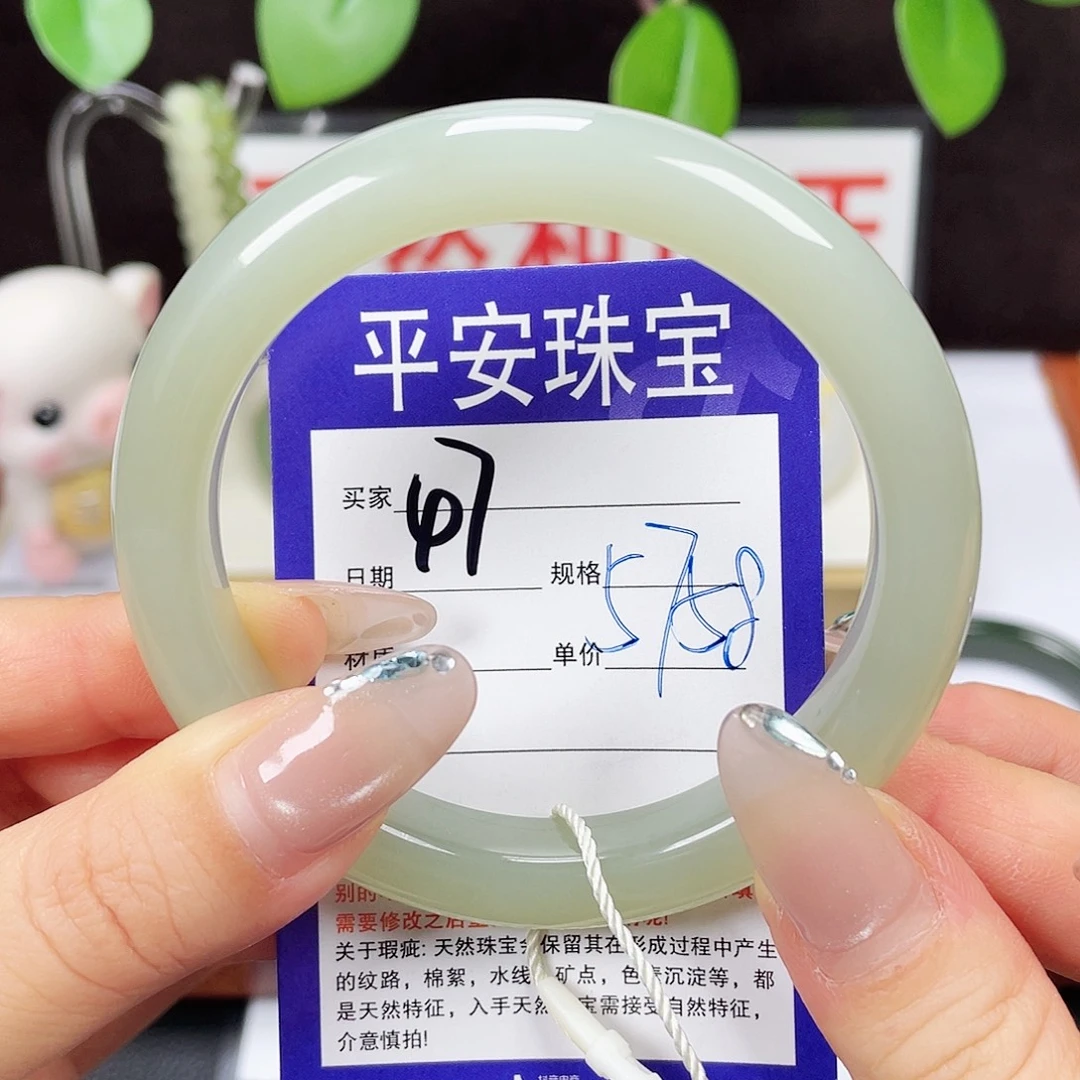 未镶嵌手镯和田玉