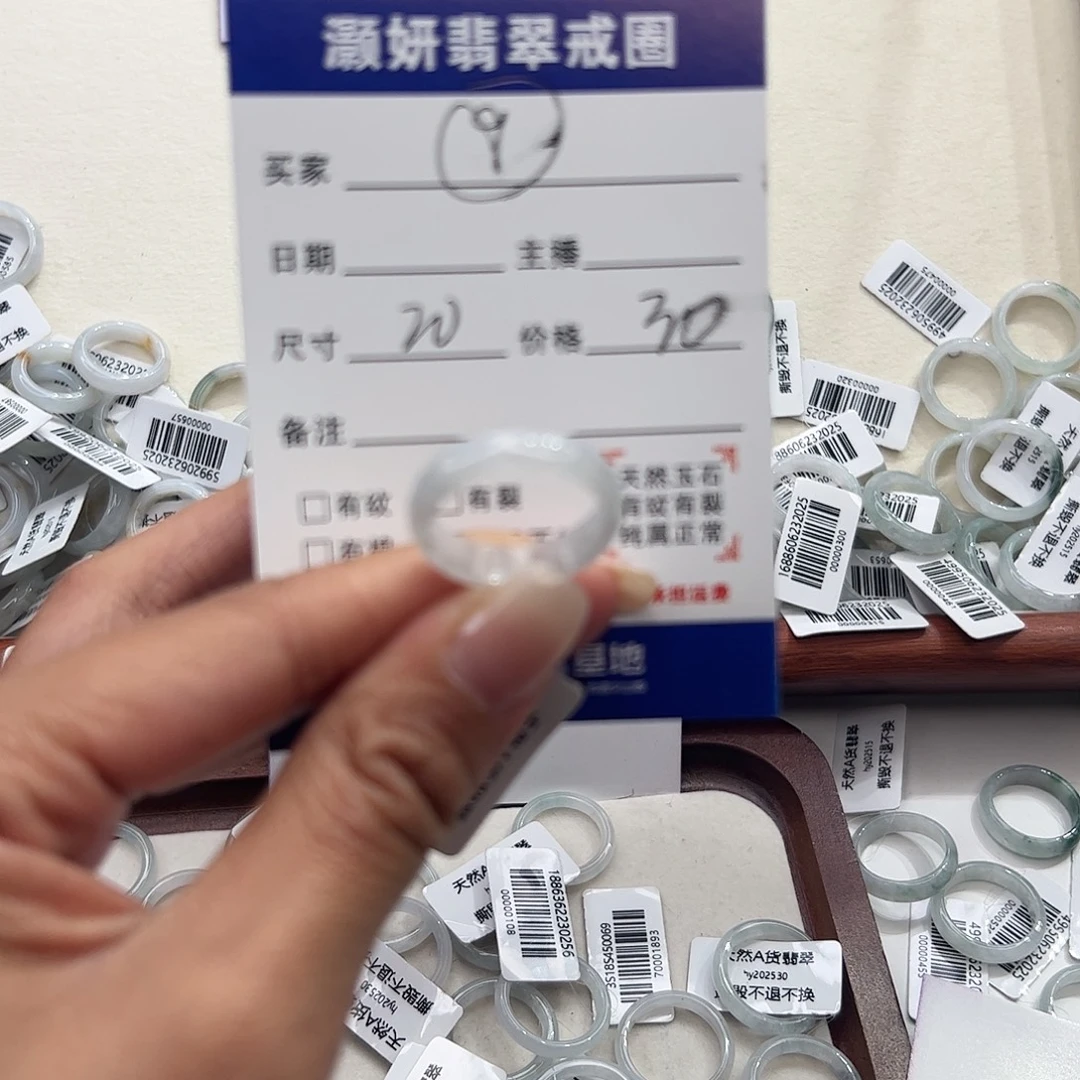 翡翠未镶嵌戒指天然翡翠