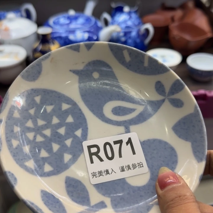 灰***飞瓷片一物一拍感谢支持