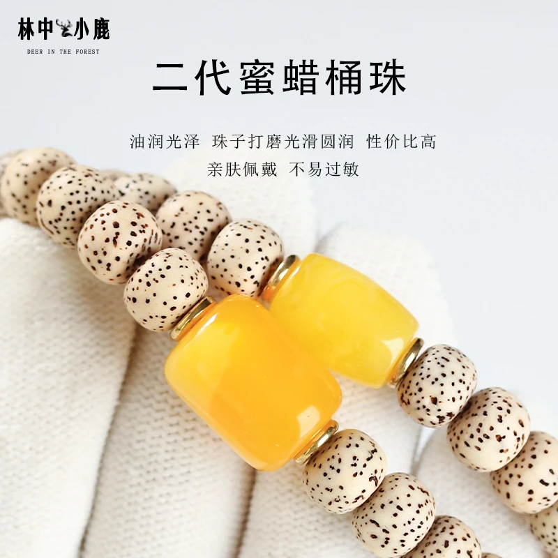 二代琥珀蜜蜡桶珠单颗鸡油黄腰珠手串仿老蜜蜡金刚星月菩提配饰