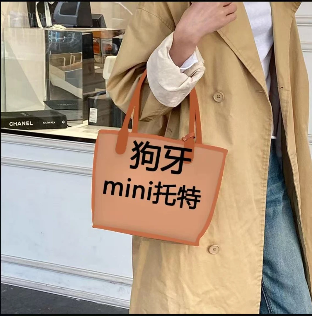 GY3【MiNi】单肩腋下流浪包女士子母包牛皮奚梦瑶同款ing