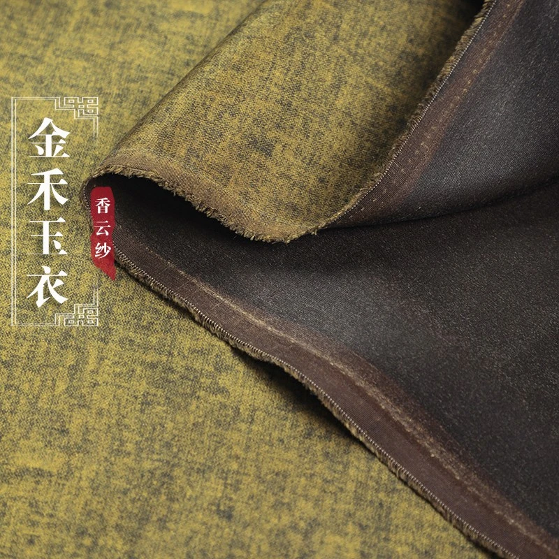 重磅双面缎39姆米真丝香云纱面料100桑蚕丝服装面料