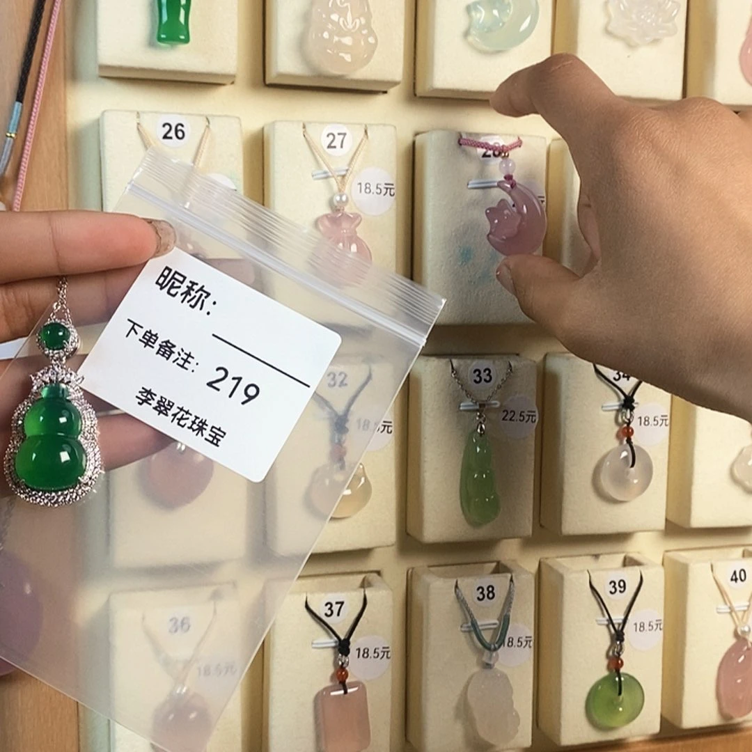 玛瑙/玉髓颈饰合金总****^