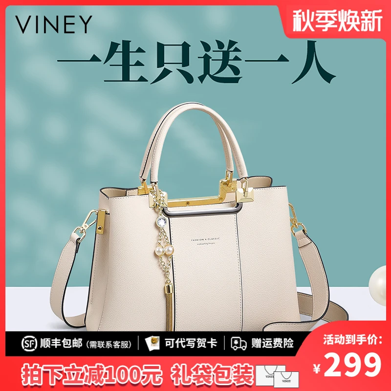 Viney真皮包包女2025新款高级感大气斜挎包生日礼物送女友送老婆