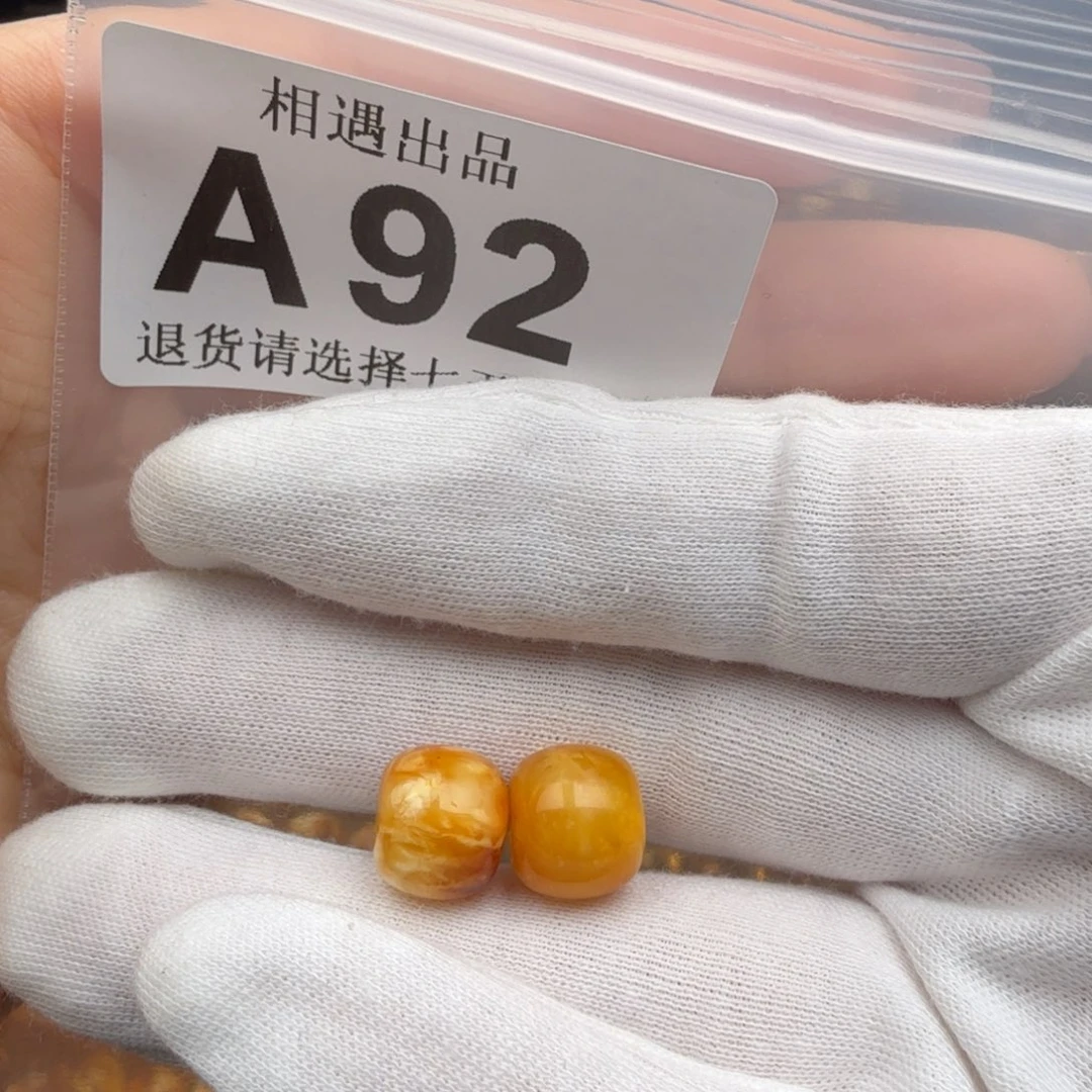 未镶嵌琥珀裸石寻*琥珀蜜蜡