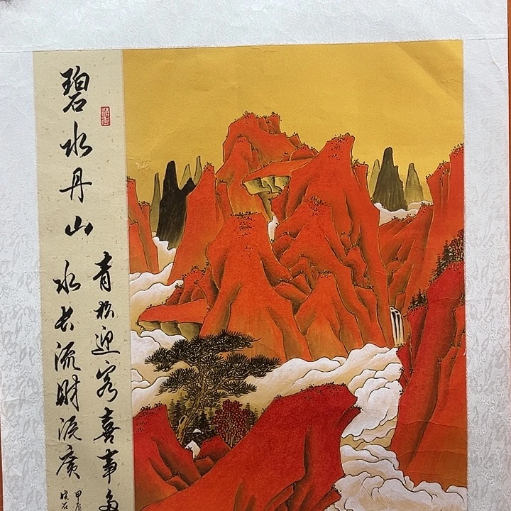 国画我也想要这样子一句