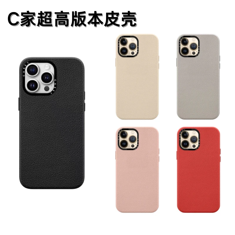 【C家超高版皮壳】case适用于苹果16promax/15/14皮革强磁奢华细腻
