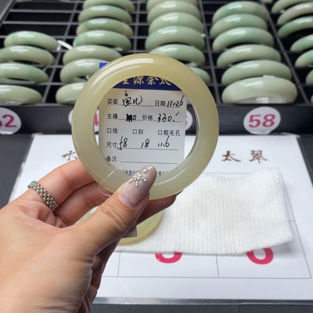 鱼****石英岩玉未镶嵌手镯