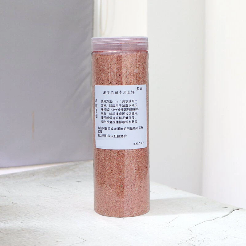 聚斑溪石斑专用饵料溪流必备野钓专用钓饵小鱼饵料