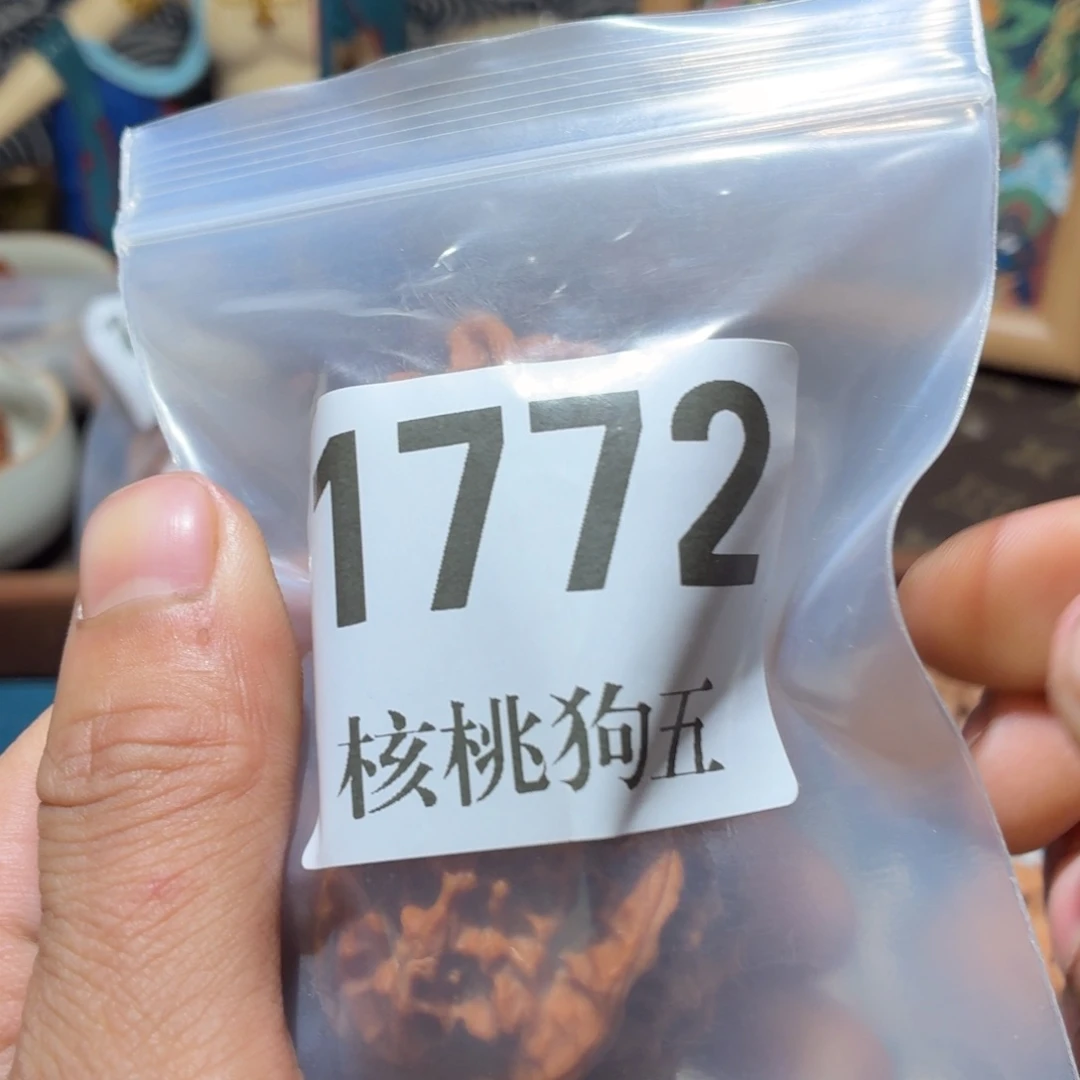 顽***主吊坠文玩核桃1772苹果