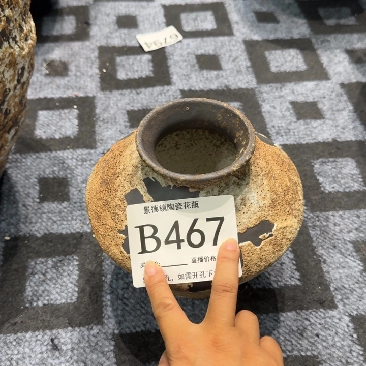 王***火瓷片景德镇高温花器编码467高18口6默认无孔