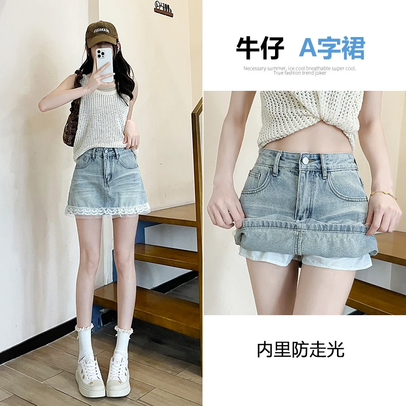 春夏季新款时尚A字短裙韩系蕾丝拼接牛仔裙半身裙裤防走光显瘦