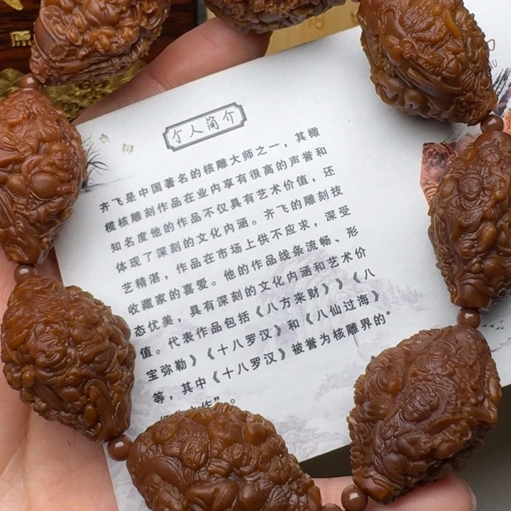 手串/手链橄榄核天上人间