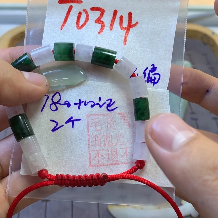 s***7定制翡翠未镶嵌戒圈