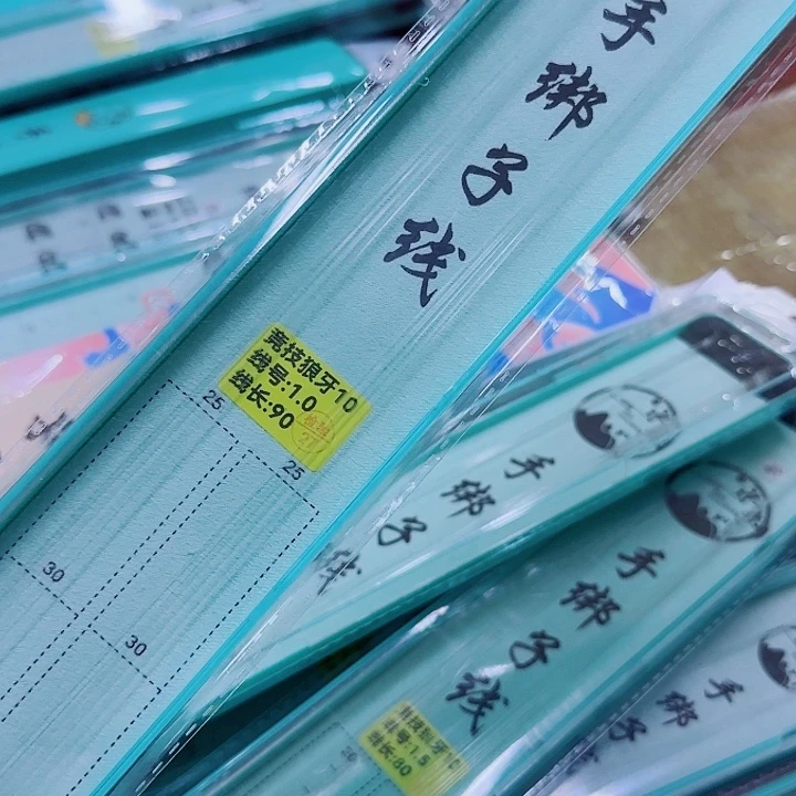 感***.尼龙200M及以上孤品