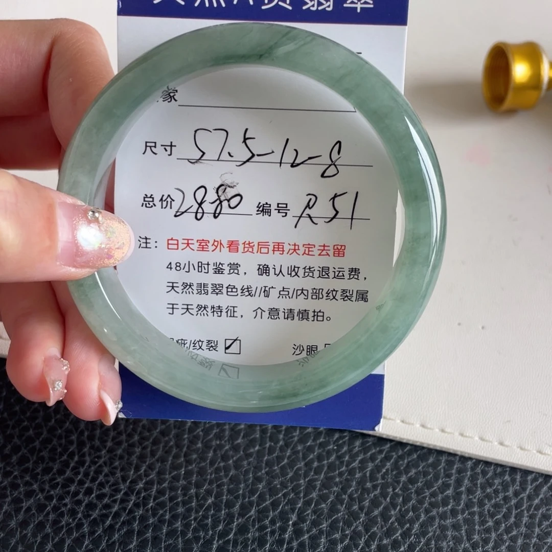 翡翠未镶嵌手镯翡翠手镯