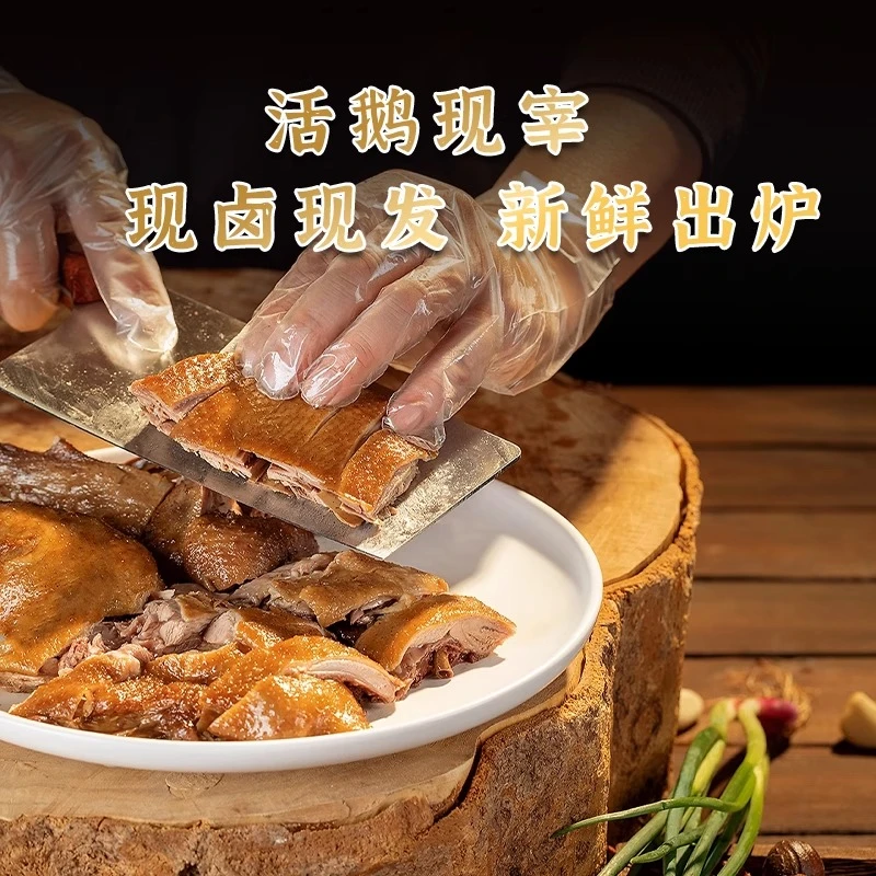 荣昌卤鹅非遗美食重庆特产正宗卤鹅荣昌风味大鹅熟食凉拌下酒家庭卤鹅同城配