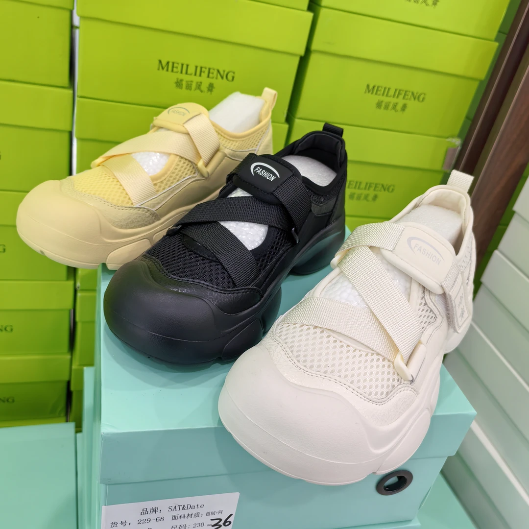 229-68鞋子 多金女装直播间