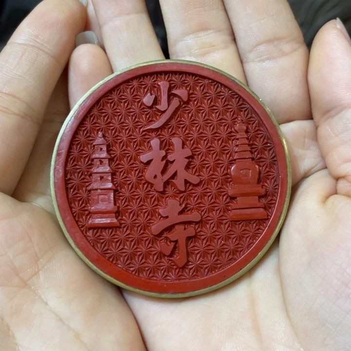 剔红牌子茶道具摆件