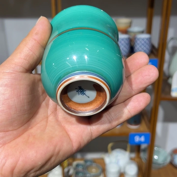 茶盏满25包邮默认微瑕凑凑单159