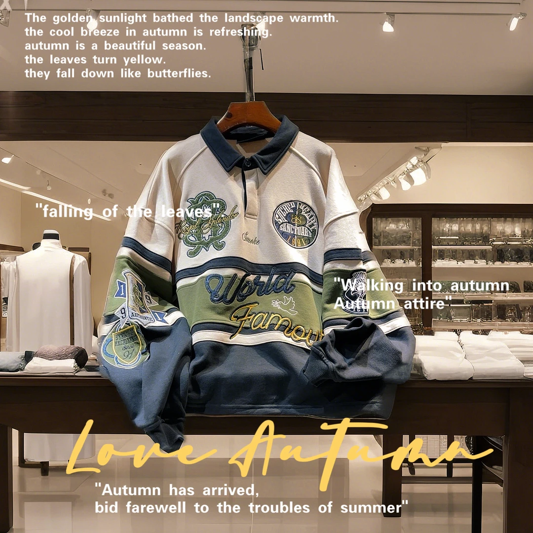 2057 《秋风里的潮酷卫衣，暖光为伴》 复古美式重工刺绣撞色卫衣