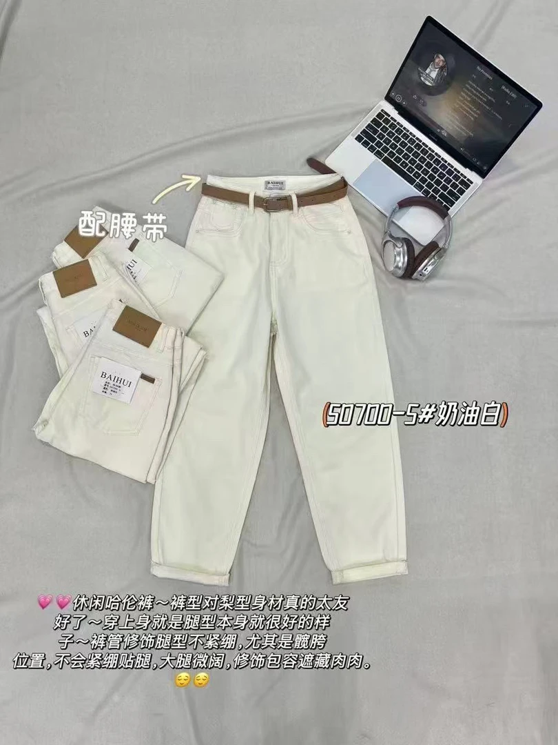 50700气质百搭时尚牛仔裤