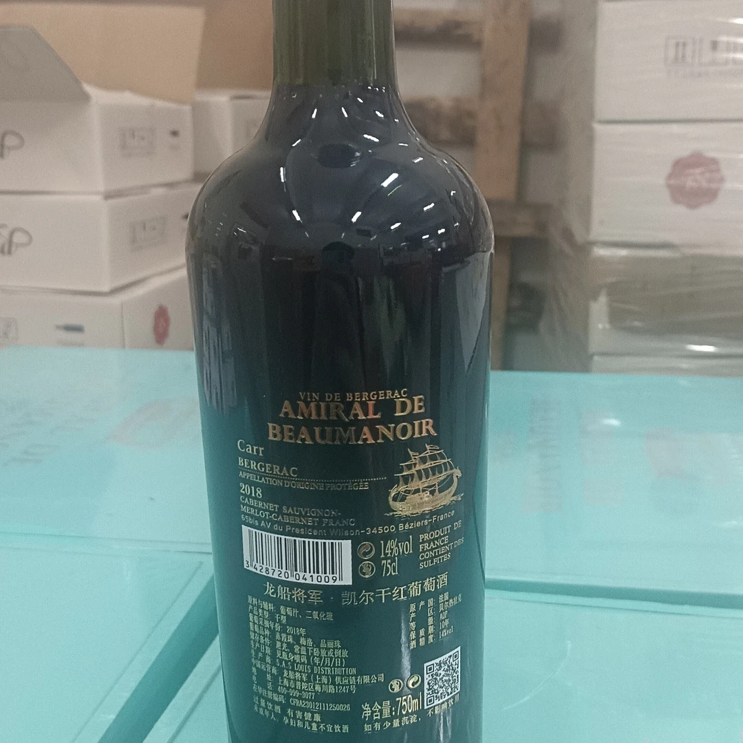 龙船将军·凯尔干红葡萄酒
