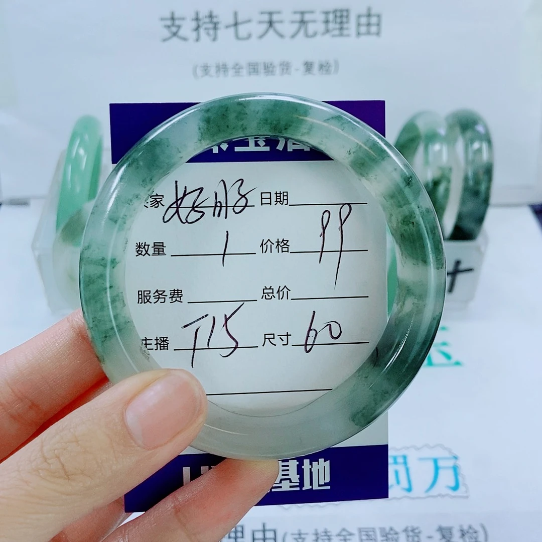 未镶嵌手镯石英质玉T15