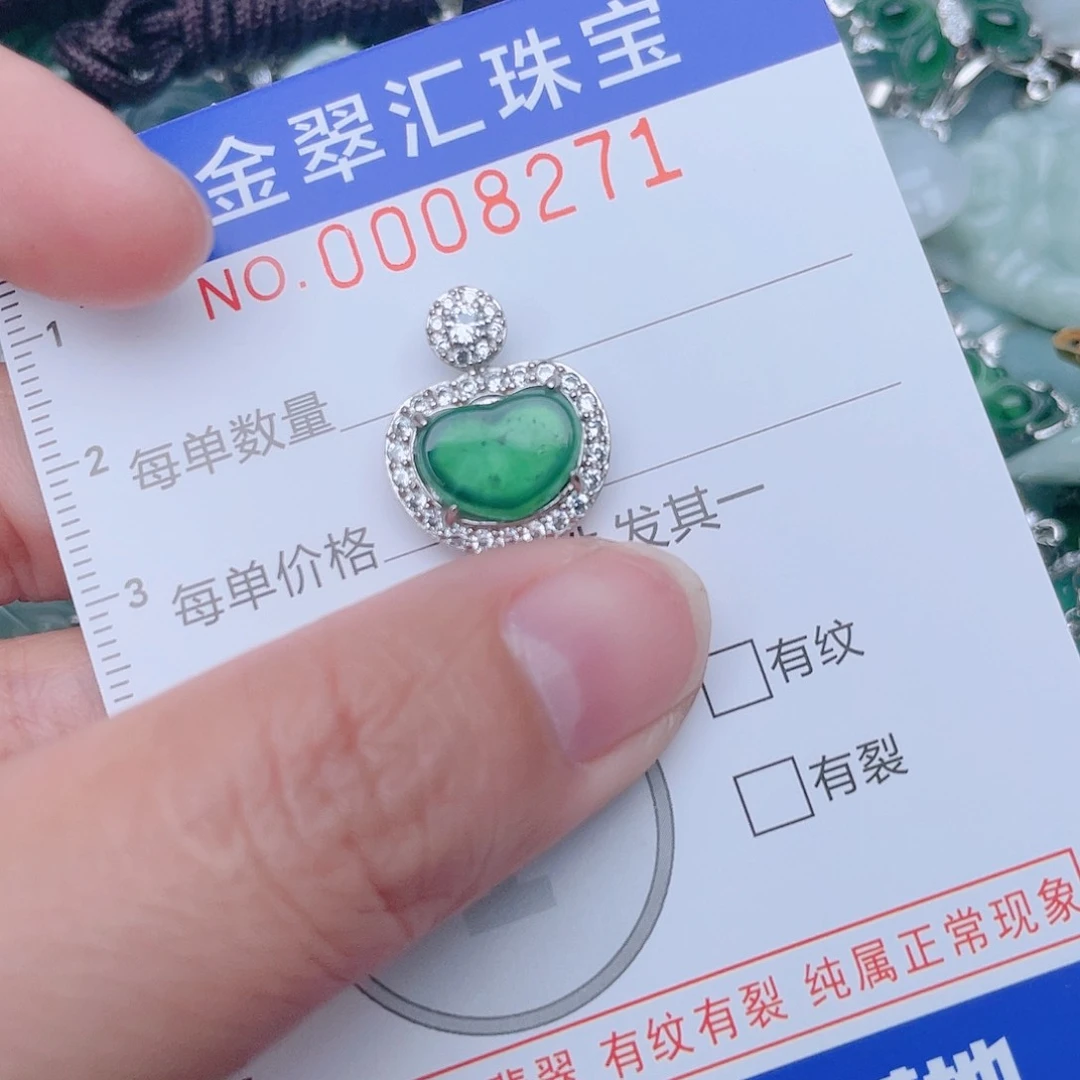 翡翠颈饰未镶嵌8271----