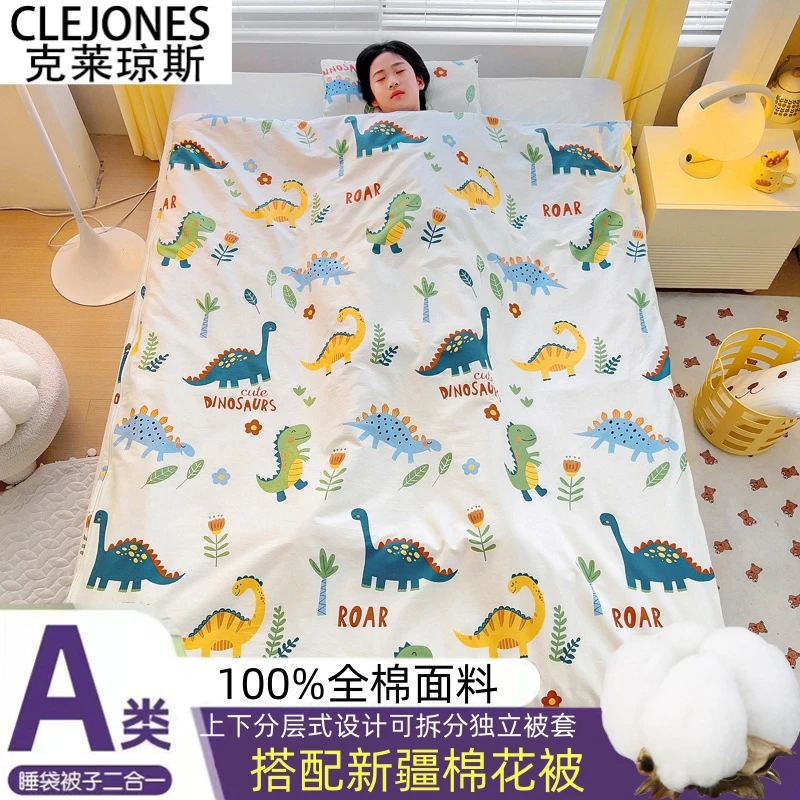 CLEJONES中大童纯棉睡防踢被棉花芯分层式双被套全棉可拆睡袋被子