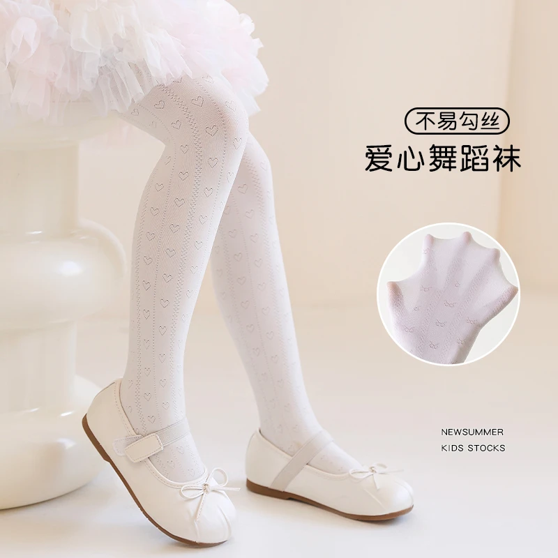 女童连裤袜子夏季薄款透气儿童舞蹈丝袜爱心提花夏天女宝宝打底袜