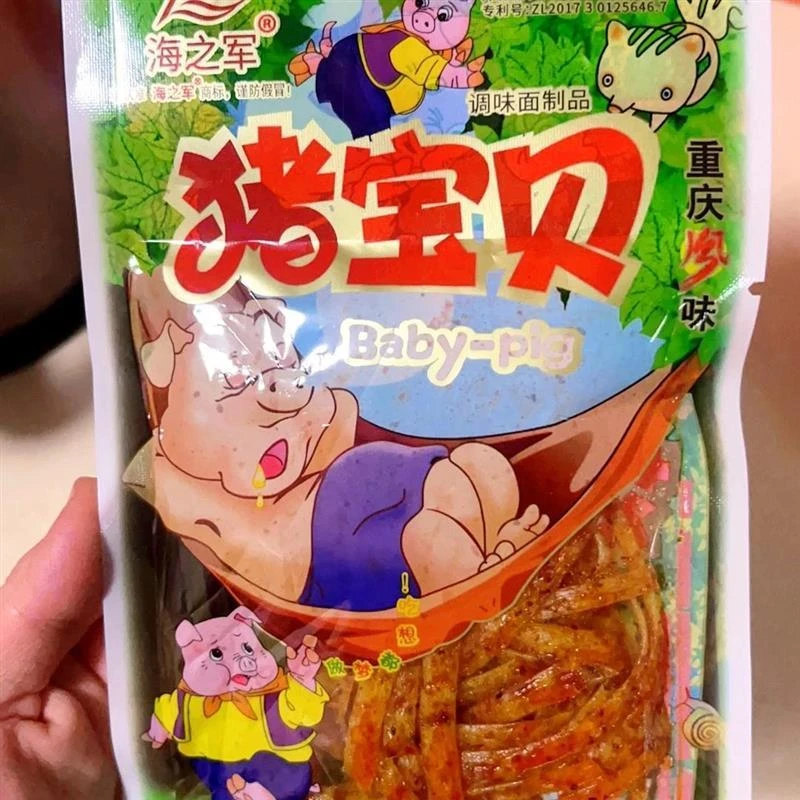 猪宝贝辣条8090后儿时怀旧麻辣味面制品小时候的零食大包休闲老式