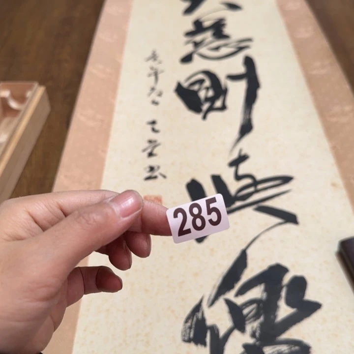 Z****P哈哈哈哈哈285