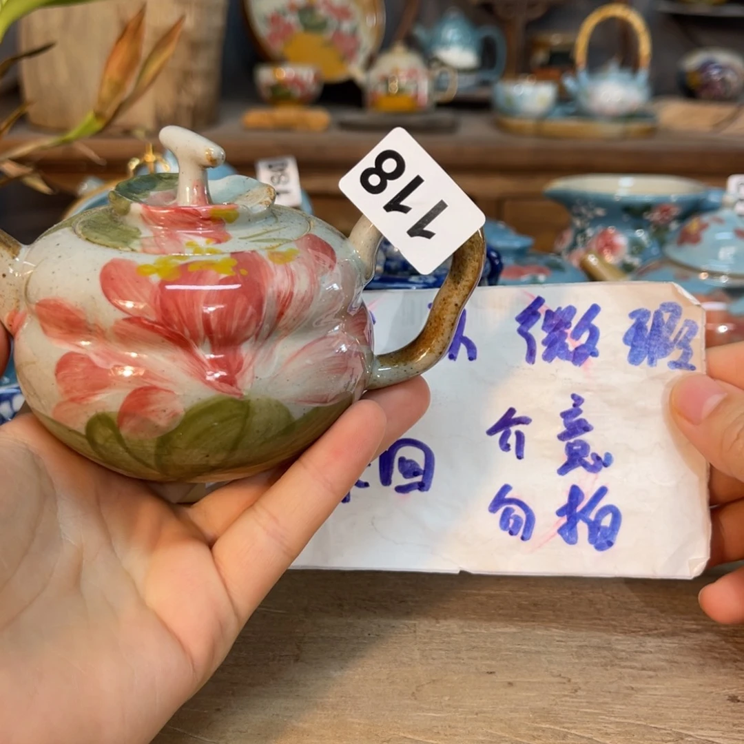 壶素浅陶瓷手工手绘