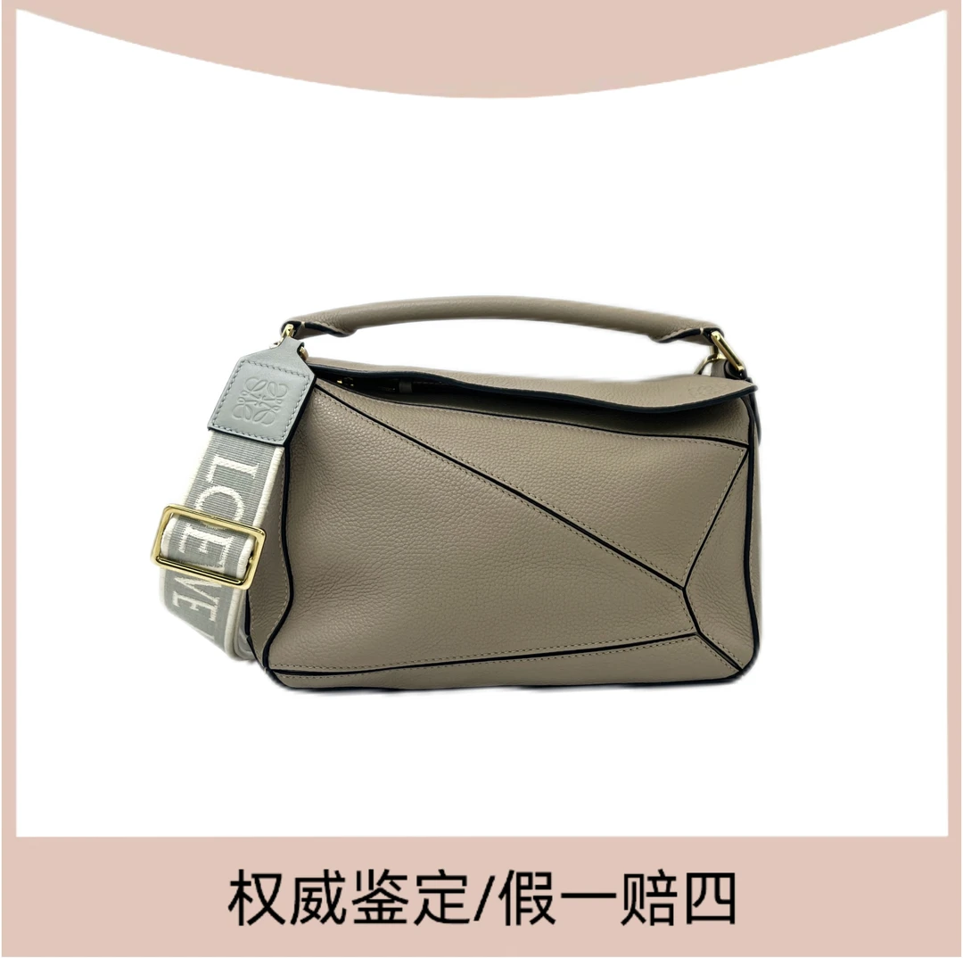 99新 LOEWE/罗意威 二奢包包puzzle小号宽肩带手提斜挎包（98新）