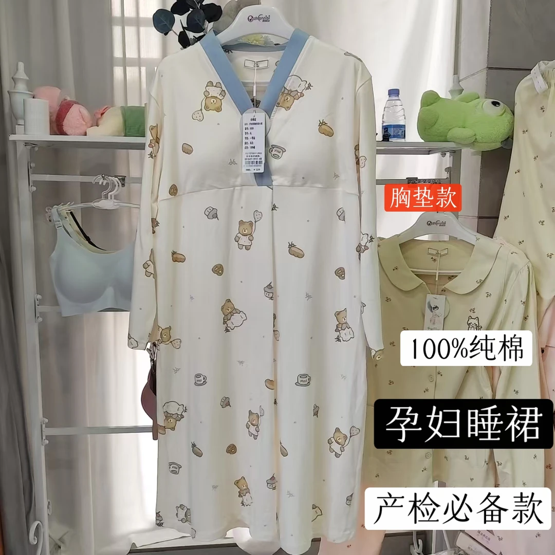 纯棉月子裙春秋产后产检带胸垫孕妇睡裙全棉吸汗透气哺乳衣家居裙