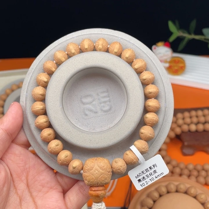 吊坠凤眼菩提17……