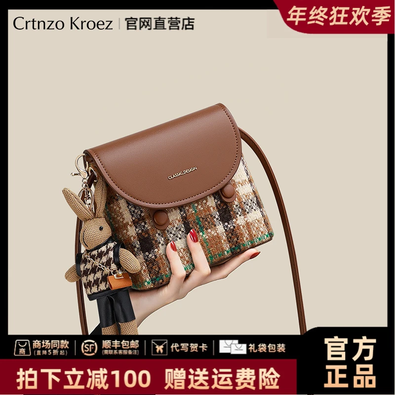 【CrtnzoKroez官方正品】包包女复古休闲斜挎水桶包元旦礼物送女友