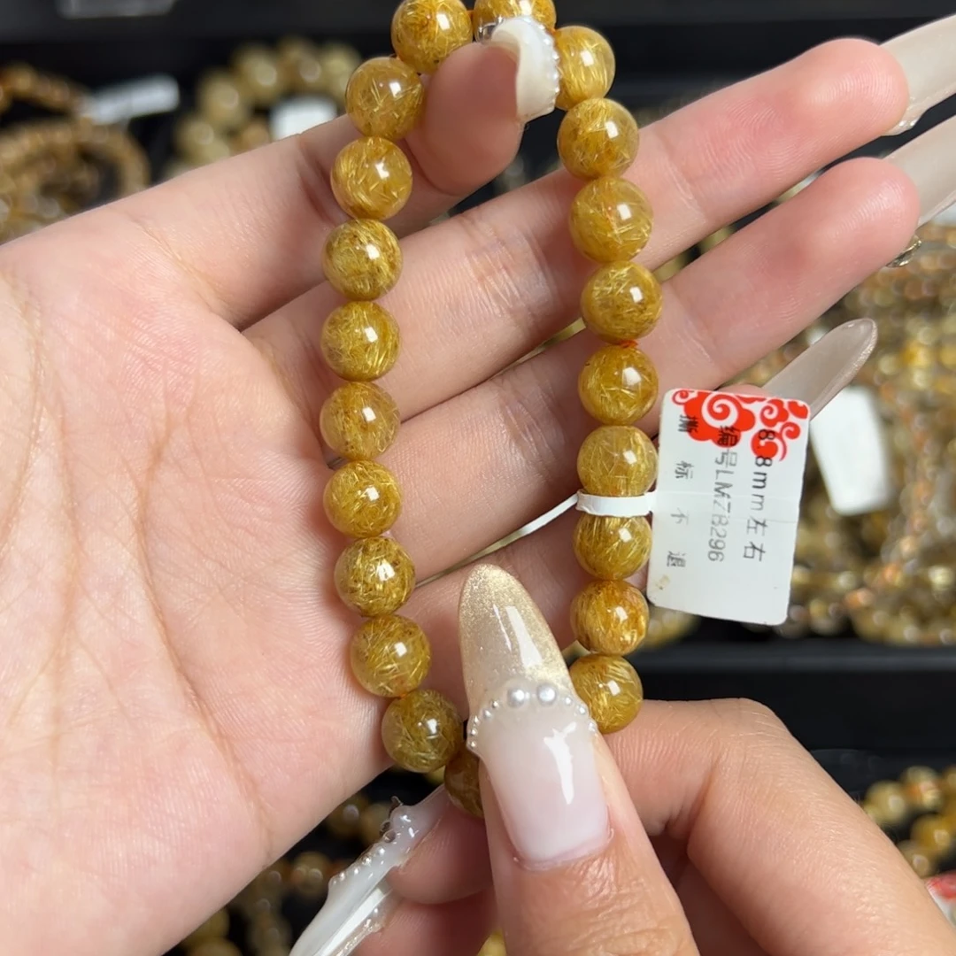 芳***芳未镶嵌手链水晶天然金发晶
