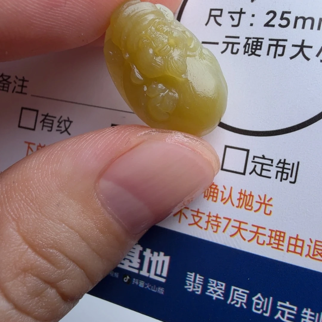 定制翡翠未镶嵌包工