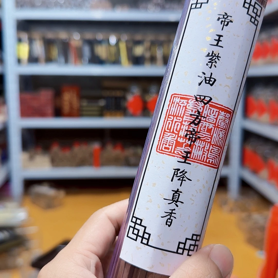 线香天然香一件也是工厂价